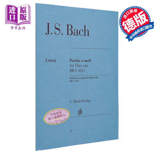 亨乐原版 巴赫帕蒂塔 A小调BWV1013 长笛独奏 Bach Partita a minor BWV 1013 for Flute solo HN457 进口艺术【中商原版】