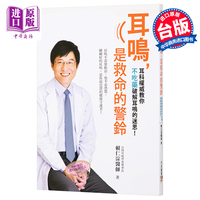 其他健康与保健相关书籍