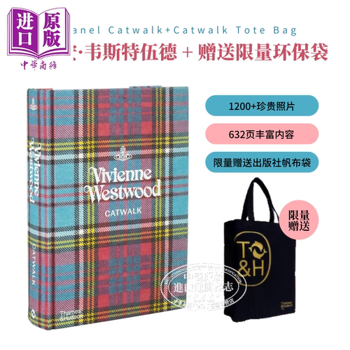 薇薇安韦斯特伍德T台秀环保袋