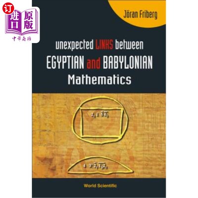 海外直订Unexpected Links Between Egyptian and Babylonian Mathematics 埃及和巴比伦数学之间意想不到的联系
