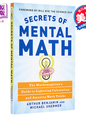 生活中的魔法数学 : 世界上简单的心算法 Arthur Benjamin  英文原版 Secrets of Mental Math【中商原版】