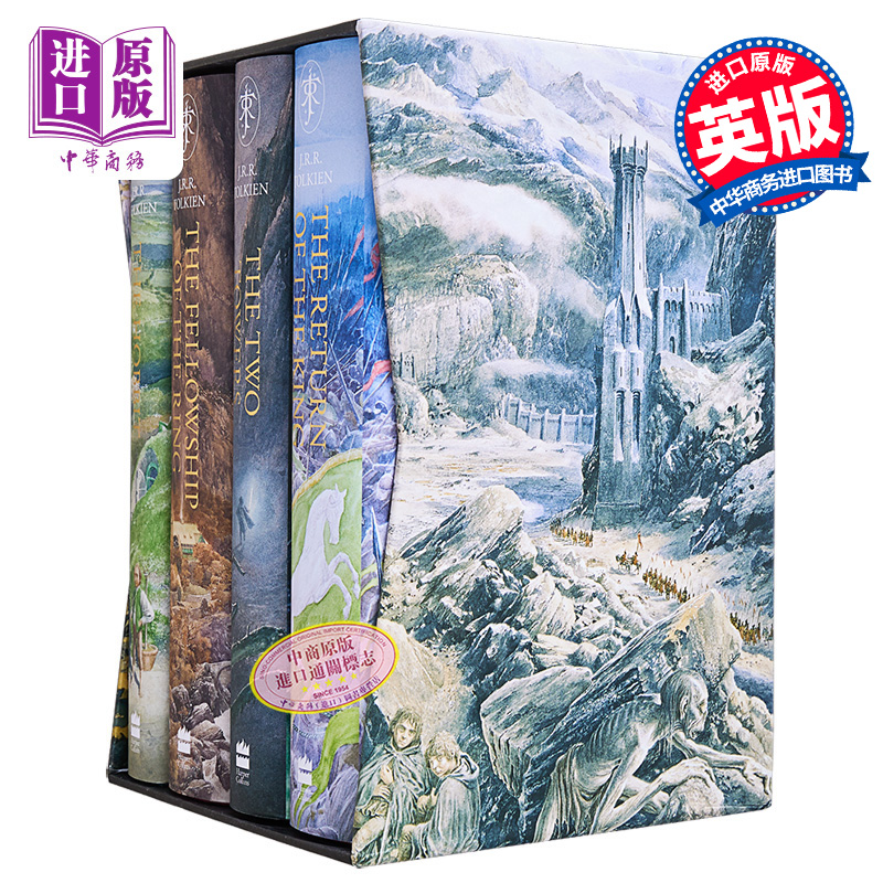 预售托尔金指环王霍比特人魔戒4册盒装 Alan Lee插图版英文原版 The Hobbit The Lord of the Rings JRR Tolkien【中商原版】-封面