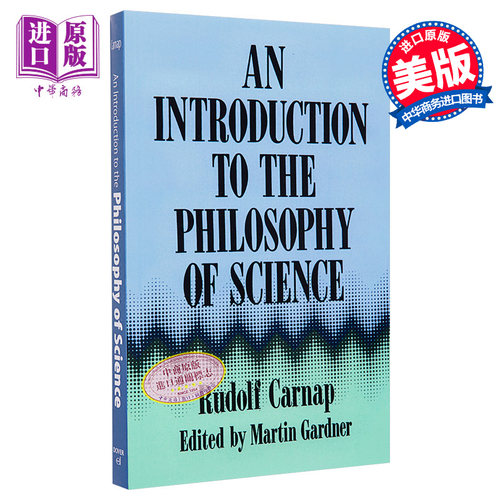 科学哲学导论 豆瓣高分 英文原版 An Introduction to the Philosophy of Science Rudolf Carnap【中商原版】