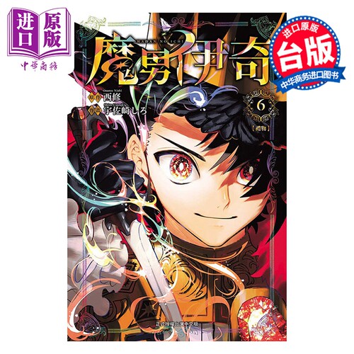 7月下旬到货