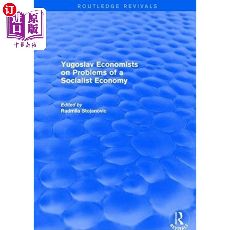 海外直订Yugoslav Economists on Problems of a Socialist E... 南斯拉夫经济学家论社会主义经济问题