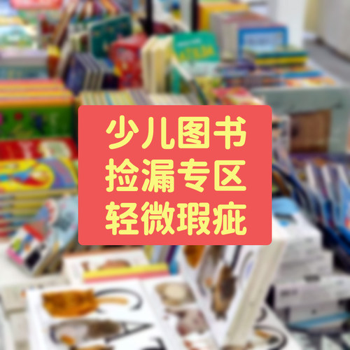 英文原版儿童图书少儿绘本图画书