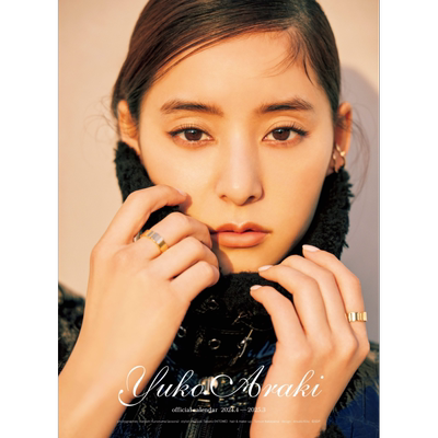 新木优子年历2024.4-2025.3