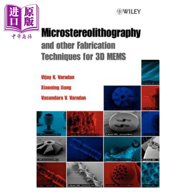 微立体光刻：以及其他用于3维微电子机械系统的制造技术 Microstereolithography&OtherFabricationTechniquesfor3DMems  英?