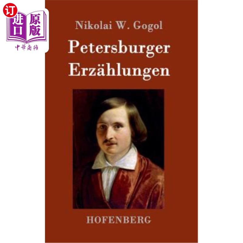 海外直订德语 Petersburger Erz?hlungen 彼得堡埃尔兹隆根