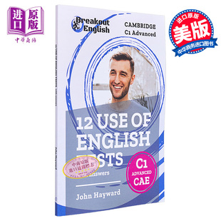 with 12套英语运用练习测试 Use CAE 剑桥CAE考试 Advanced English 含答案12 Cambridge answers Tests 中商原版