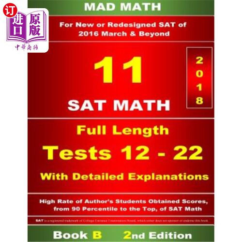 海外直订Book B Redesigned SAT Tests 12-22 B册重新设计SAT考试12-22