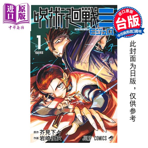 1月中旬到货