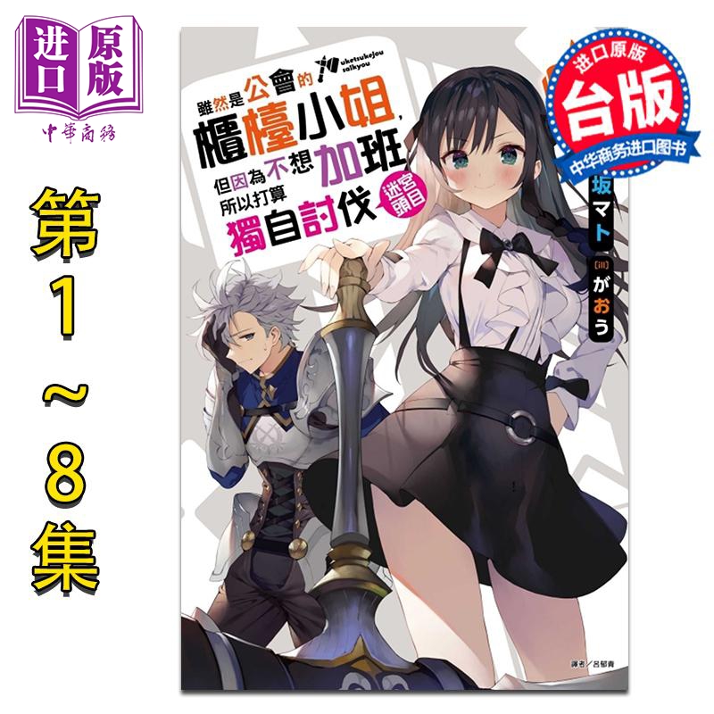 1月上旬到货