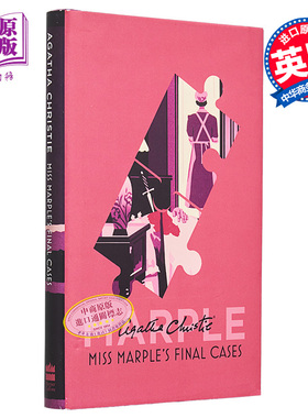 预售 马普尔小姐终末的案件 英文原版 Miss Marple s Final Cases Agatha Christie 阿加莎经典推理悬疑小说 【中商原版】