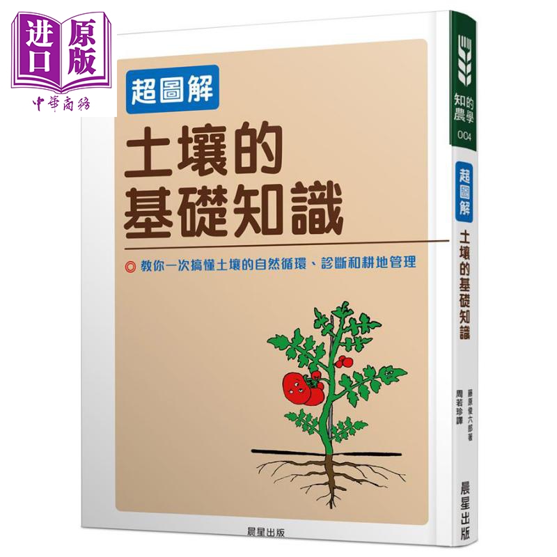 其他杂项手工相关书籍