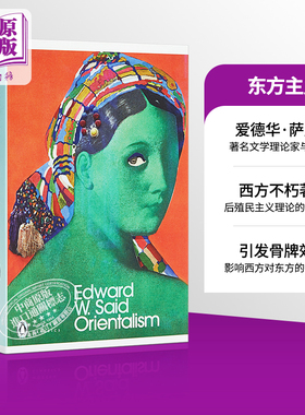 预售 Orientalism 英文原版 东方主义 萨义德 Edward W. Said【中商原版】