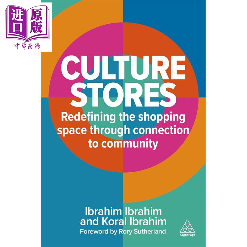 预售 文化零售 重新认识数字时代的实体零售 Culture Store Redefining the Shopping Space 英文原版 Ibrahim Ibrahim【中商原版?