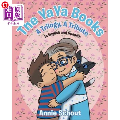 海外直订The YaYa Books: A Trilogy, A Tribute In English and Spanish 雅雅图书：三部曲，英语和西班牙语的颂词
