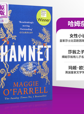 哈姆奈特 英文原版 Hamnet 玛吉 奥法瑞尔 Maggie O Farrell【中商原版】