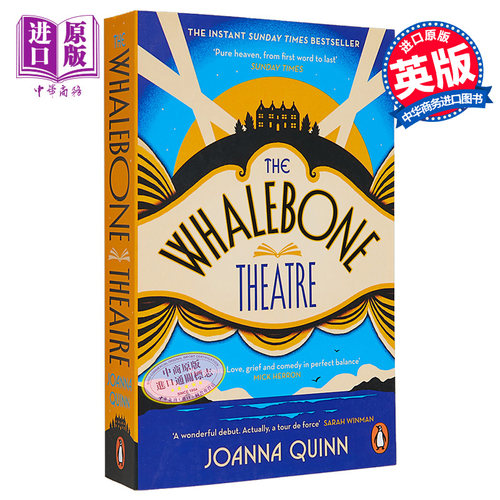 鲸骨剧院 The Whalebone Theatre 英文原版 Joanna Quinn【中商原版】