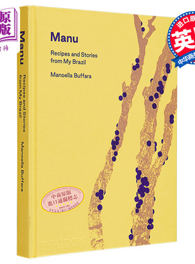 现货 来自我的巴西的Manu 食谱和故事 Manu Recipes and Stories from My Brazil 英文原版 Manoella Buffara【中商原版】