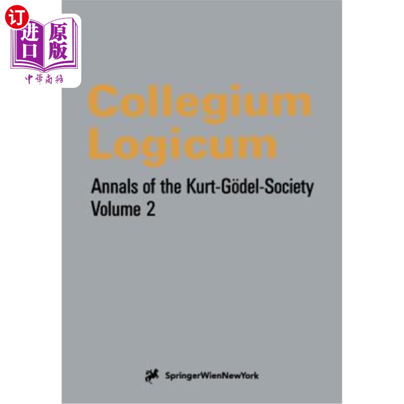 海外直订Collegium Logicum 逻辑集