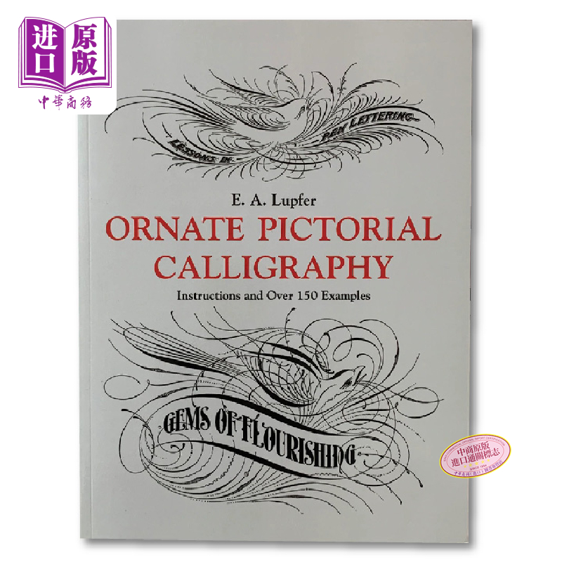 现货华丽的象形文字书法 Ornate Pictorial Calligraphy进口艺术花鸟装饰练字花体字字帖圆体字【中商原版】