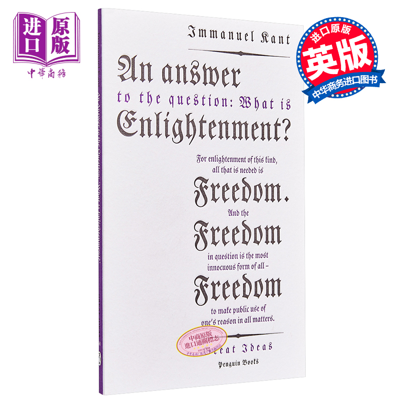 预售 Answer to: ’What is Enlightenment?’ 英文原版 康德：对“什么是启蒙运动”的回答 Immanuel Kant【中商原版】 书籍/杂志/报纸 原版其它 原图主图