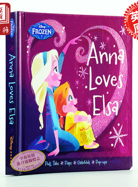 【中商原版】迪士尼冰雪奇缘安娜爱艾莎 Frozen Anna Loves Elsa 纸板书