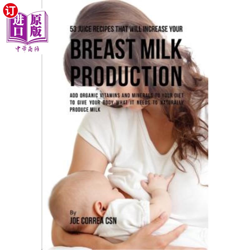 海外直订53 Juice Recipes That Will Increase Your Breast Milk Production: Add Organic Vit 在你的饮食中添加有机维生素