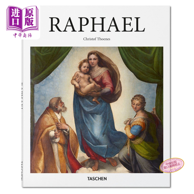 Raphael 进口艺术 拉斐尔 艺术收藏 文艺复兴画册 Taschen Basic Art基础艺术系列【中商原版】