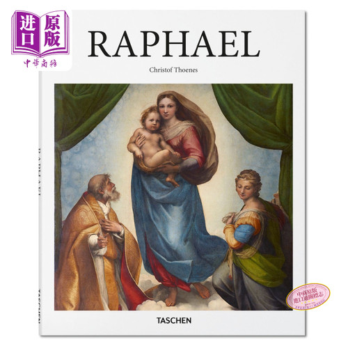 Raphael 进口艺术 拉斐尔 艺术收藏 文艺复兴画册 Taschen Basic Art基础艺术系列【中商原版】