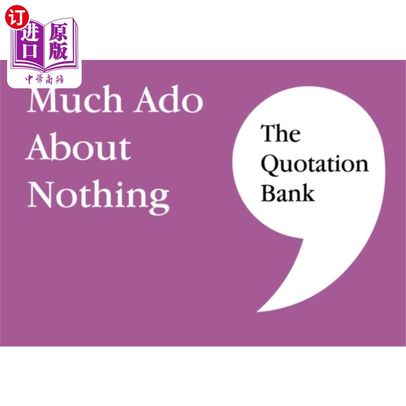 海外直订Quotation Bank报价银行