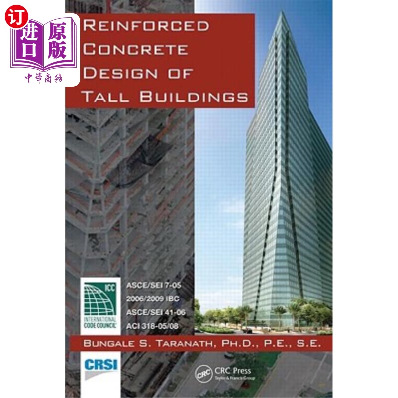 海外直订Reinforced Concrete Design of Tall Buildings 高层建筑钢筋混凝土设计