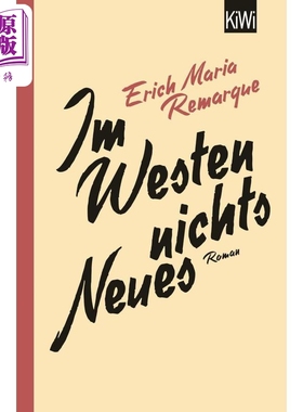 【德文版】德国文学 西线无战事 Im Westen nichts Neues 德语原版 埃里希 雷马克 Erich M Remarque  战争小说【中商原版】