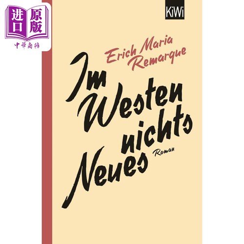 【德文版】德国文学 西线无战事 Im Westen nichts Neues 德语原版 埃里希 雷马克 Erich M Remarque  战争小说【中商原版】