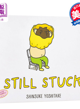 【中商原版】衣服脱不下来啊！英文原版 Still Stuck 吉竹伸介 精品绘本 趣味儿童教育绘本 亲子互动绘本 幽默搞笑 生活教育