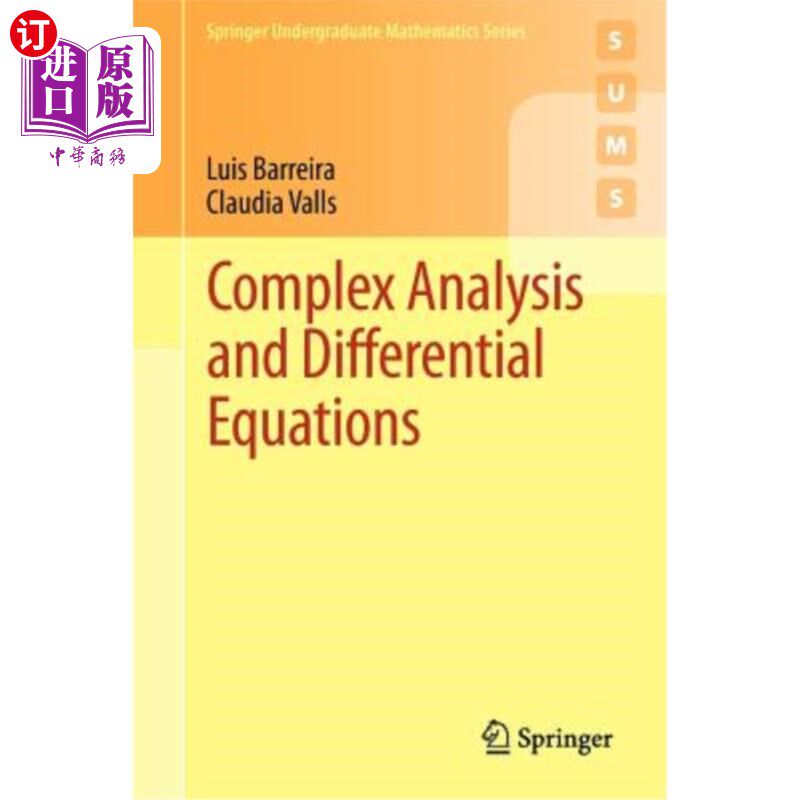 海外直订Complex Analysis and Differential Equations 复分析与微分方程