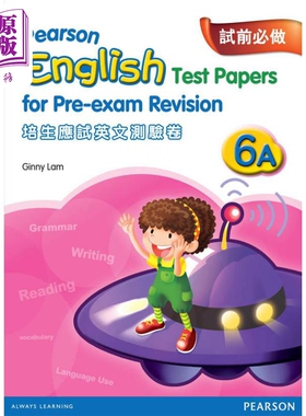 培生应试英文测试卷 六年级上册 香港小学补充练习（英文科）PEARSON ENG TEST PAPERS FOR PRE-EXAM REV 6A 原版【中商原版】