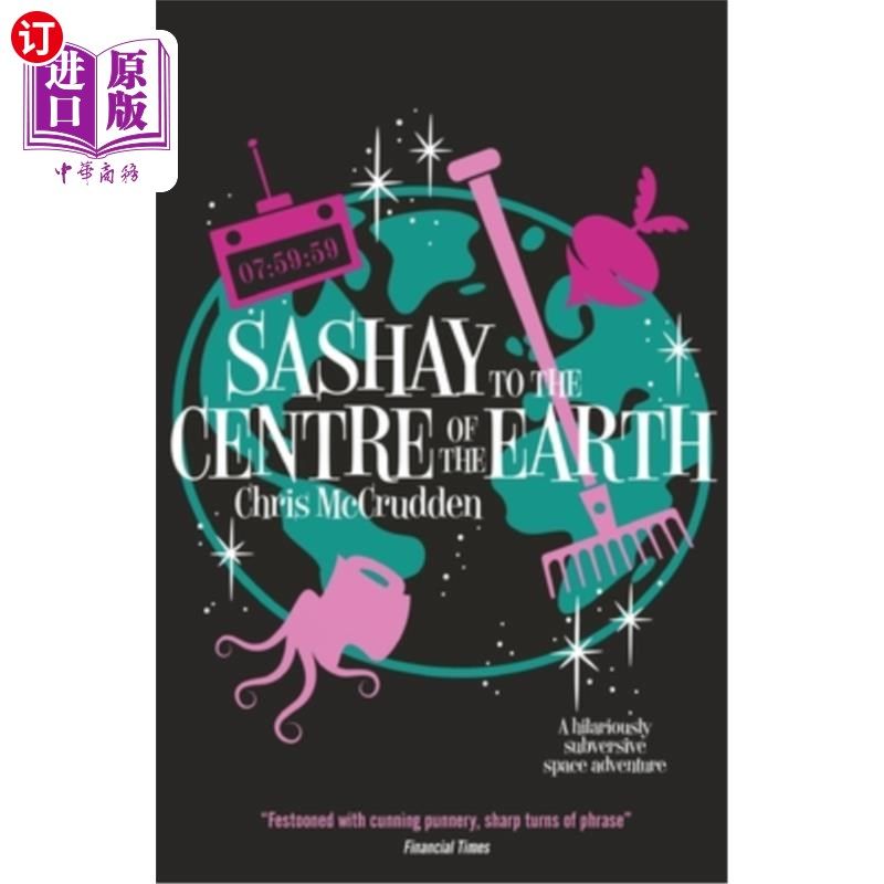 海外直订sashay to the centre of the earth 萨沙前往地球中心