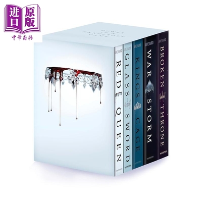 预售 红皇后五册平装合集 红皇后 玻璃之剑 王之牢笼 战争风暴 Red Queen 5 Book Paperback Box Set 英文原版 【中商原版】