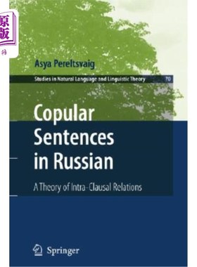 海外直订Copular Sentences in Russian: A Theory of Intra-Clausal Relations 俄语交际句:句内关系理论