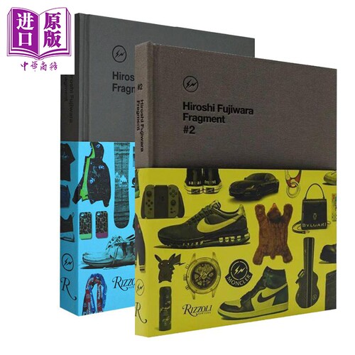 现货 藤原浩作品设计集1+2 进口艺术 Hiroshi Fujiwara 街头文化潮牌设计hiphop嘻哈 Rizzoli【中商原版】