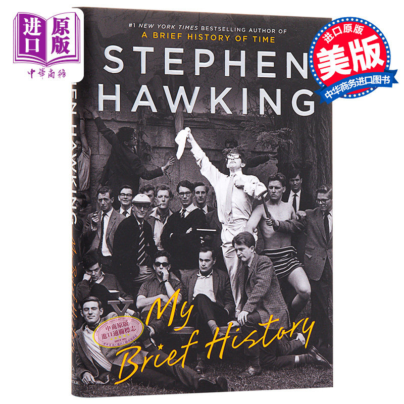 预售 霍金自传 我的人生简史 英文原版书籍 My Brief History Stephen Hawking 史蒂芬霍金个人自传 名人传记