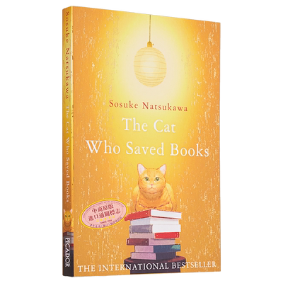 想要守护书的猫 夏川草介 英文原版 The Cat Who Saved Books Sosuke Natsukawa【中商原版】