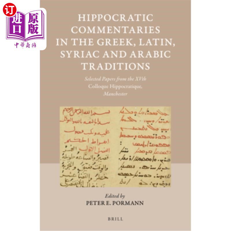 海外直订医药图书Hippocratic Commentaries in the Greek, Latin, Syriac and Arabic Traditions: Sele 希波克拉底的希腊、