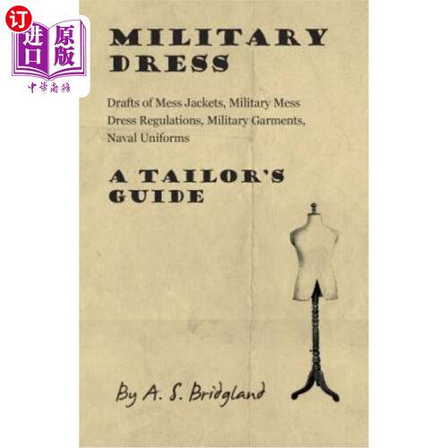 Military Dress: Drafts of Mess Jackets, Military Mess Dress Regulations, Militar 军装：军装夹克草案，军装规【中商原版】