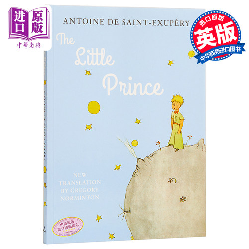 【中商原版】小王子 英文原版 The Little Prince 法国儿童文学 彩色插图 儿童小说 圣埃克絮佩里 界经典文学名著