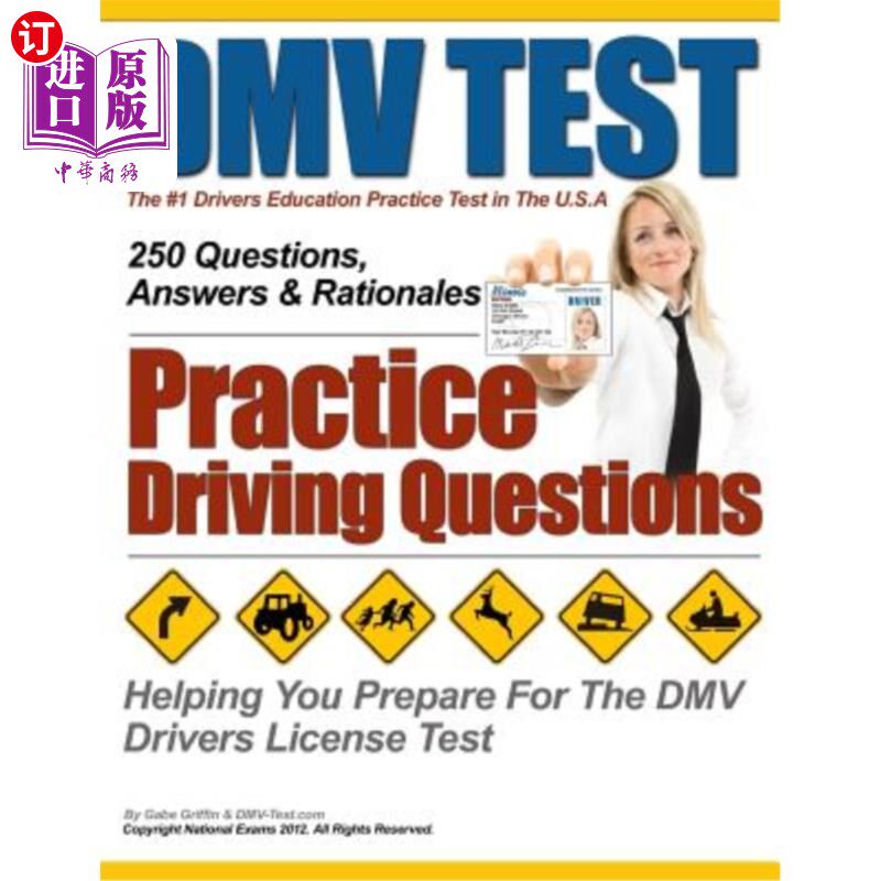 海外直订DMV Test Practice Driving Questions DMV考试练习驾驶问题