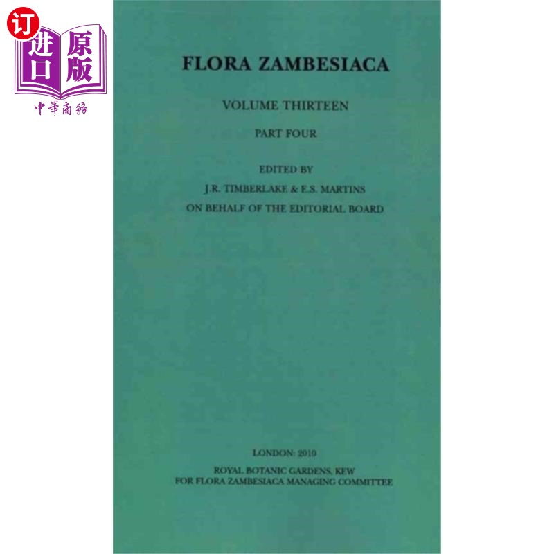 海外直订Flora Zambesiaca Volume 13, Part 4弗洛拉·赞比西亚卡，第13卷，第4部分